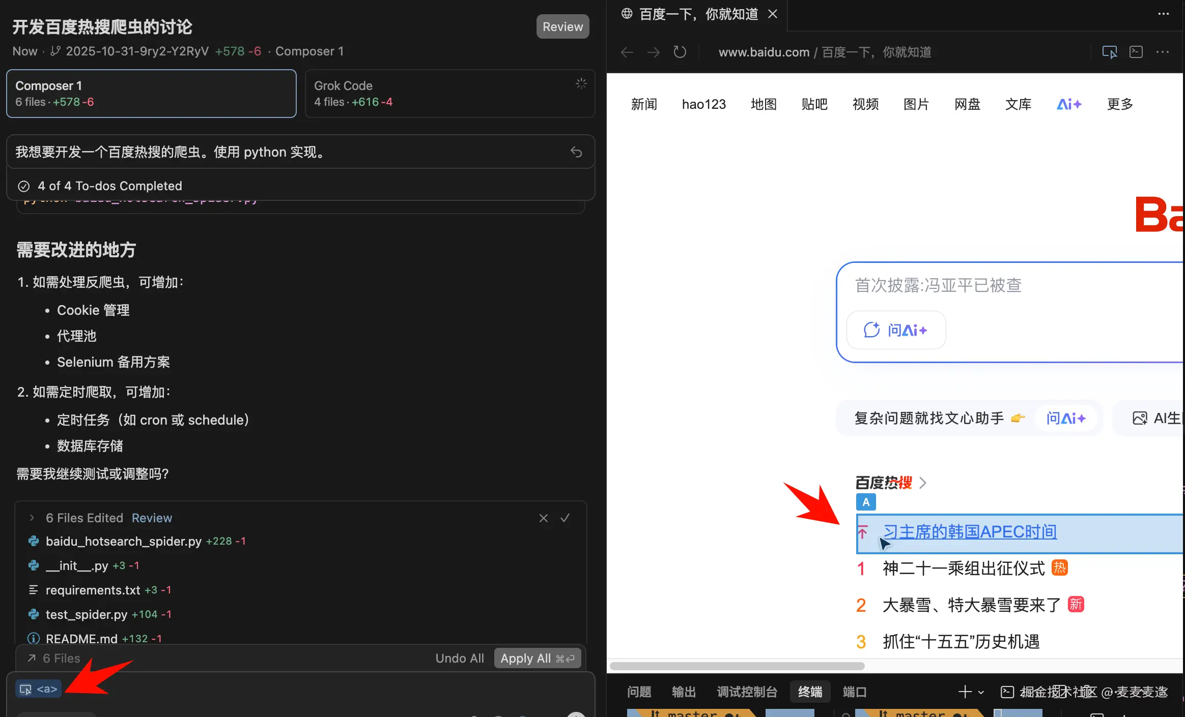 8544066A-DEB6-4BD0-A2D1-DB79E139EE99.png
