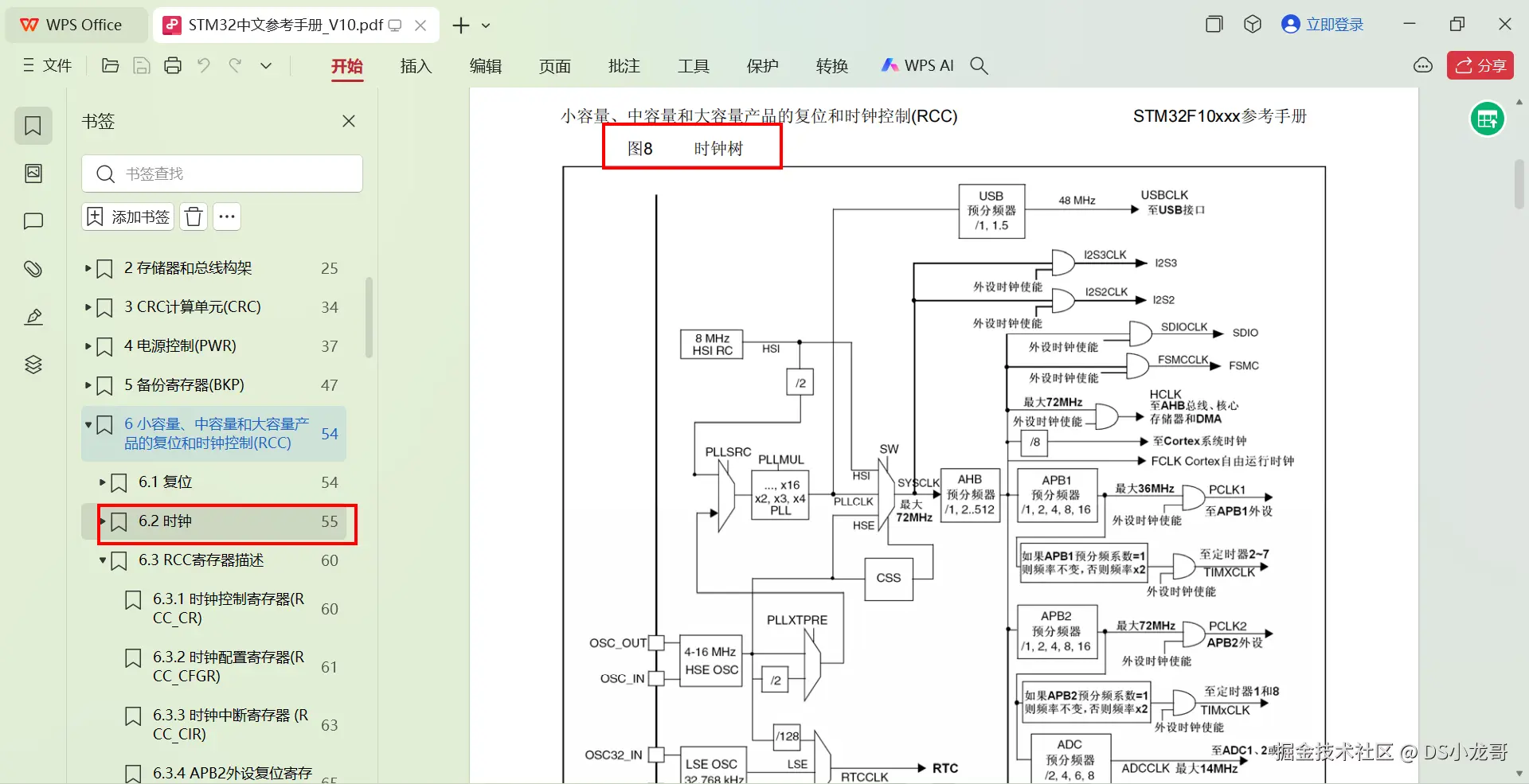 image-20240711142204454