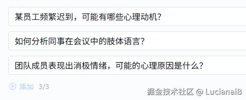 请在此添加图片描述