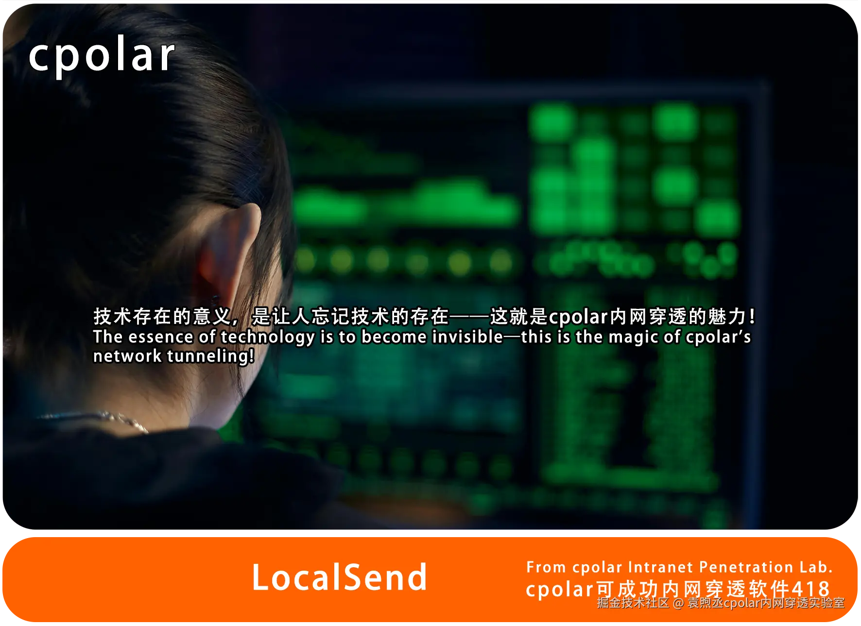 NO.418 LocalSend-04.png