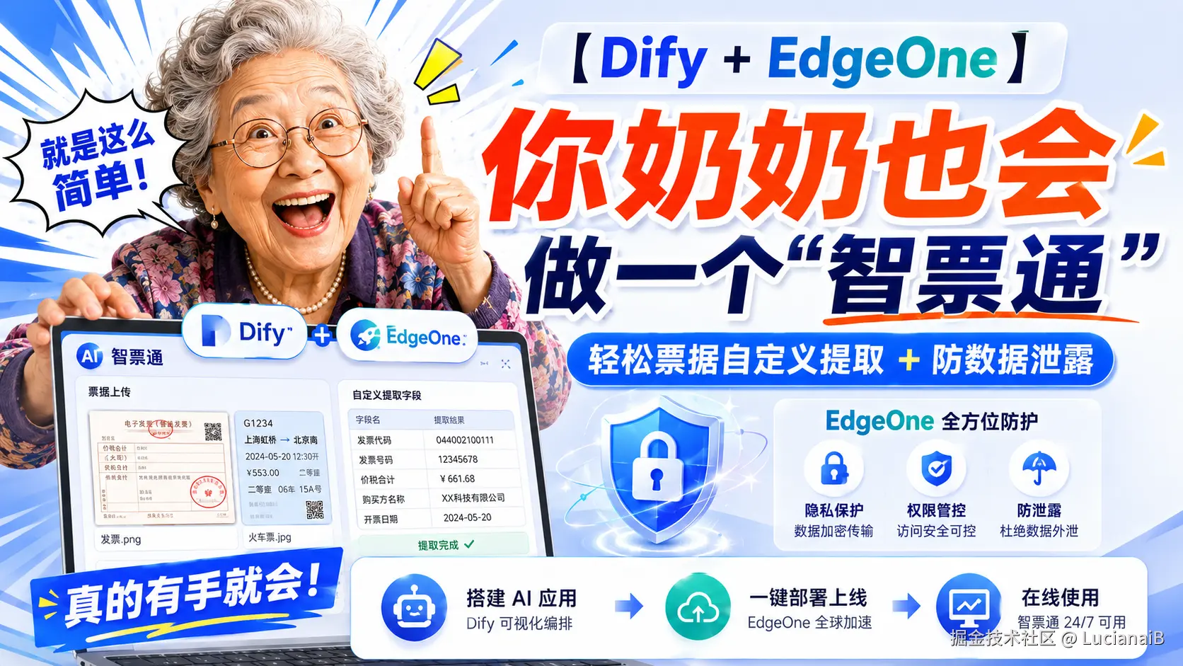 请在此添加图片描述