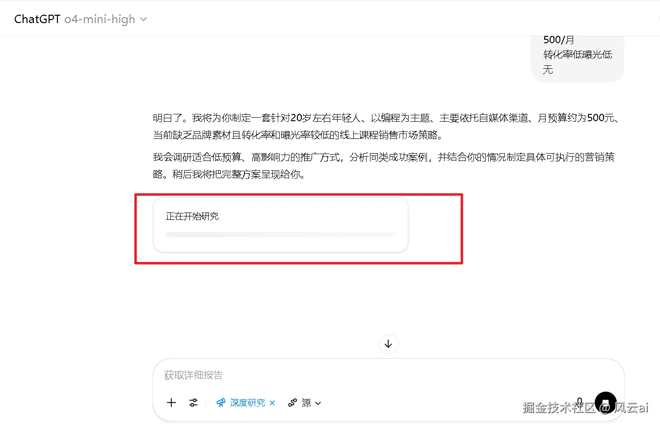 image-20250709094207352