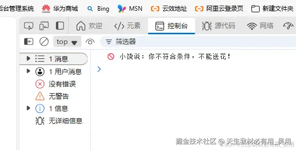 深入理解JavaScript设计模式之代理模式