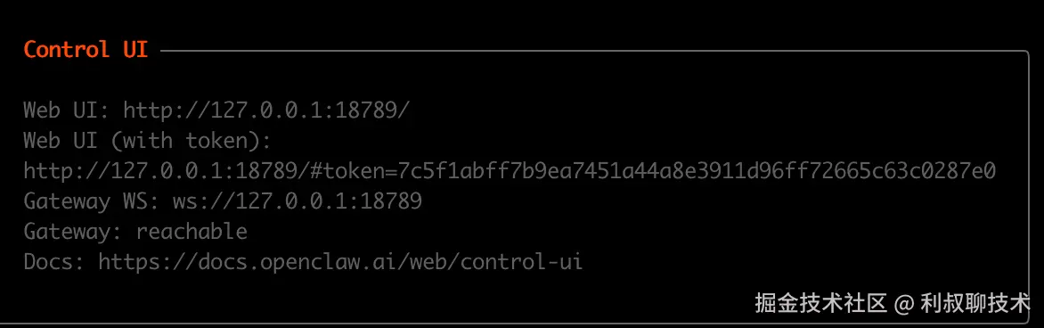 image-20260212160138721