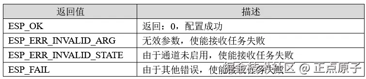 QQ截图20250623094739.png