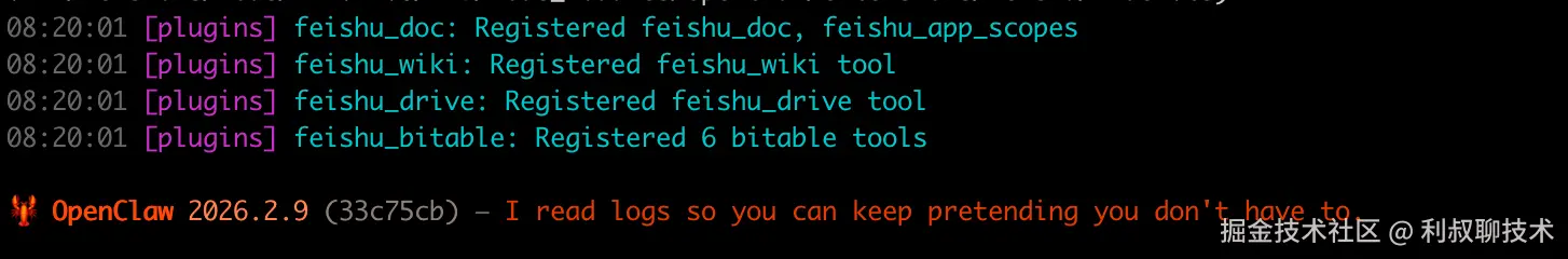 image-20260212162146464