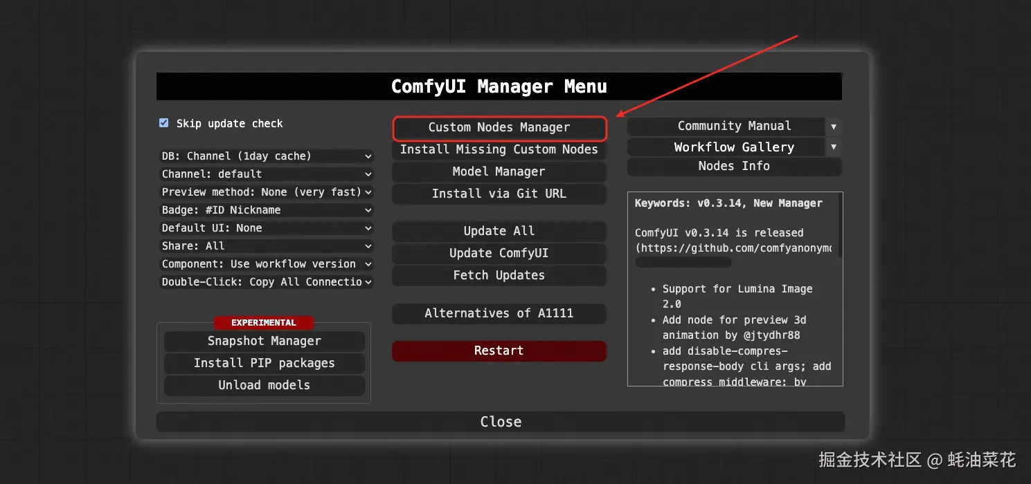 comfyui_manager