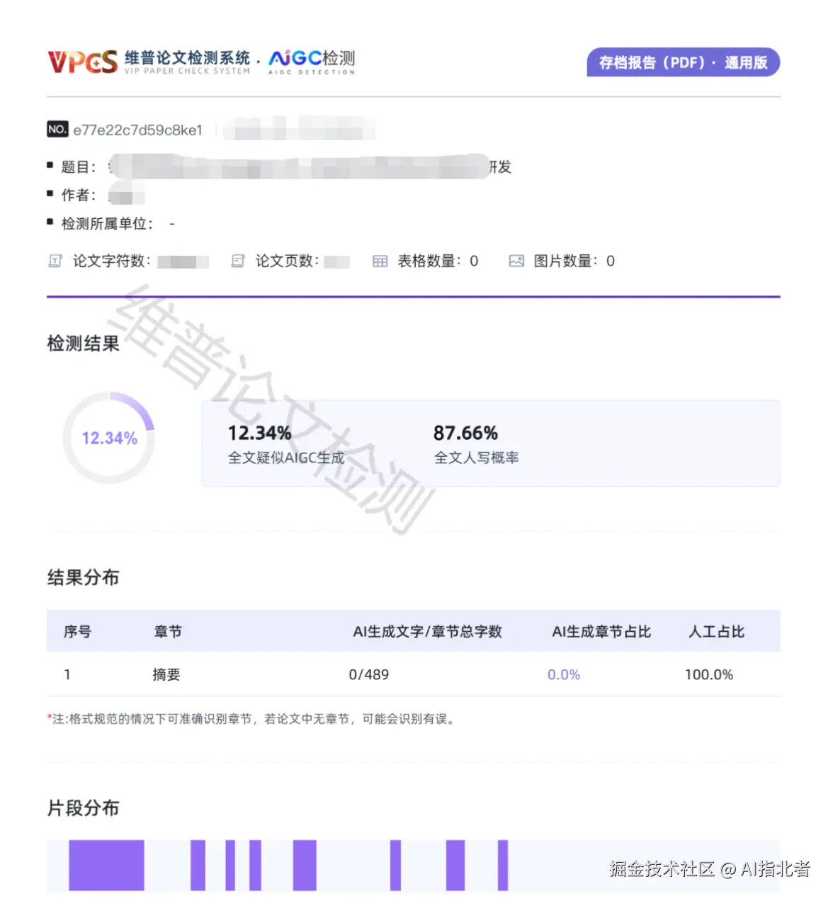 降迹灵04.png