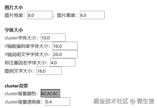 fig7.png