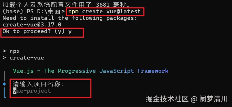 image-20250703142925185