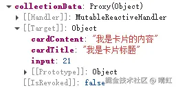 卡片内容