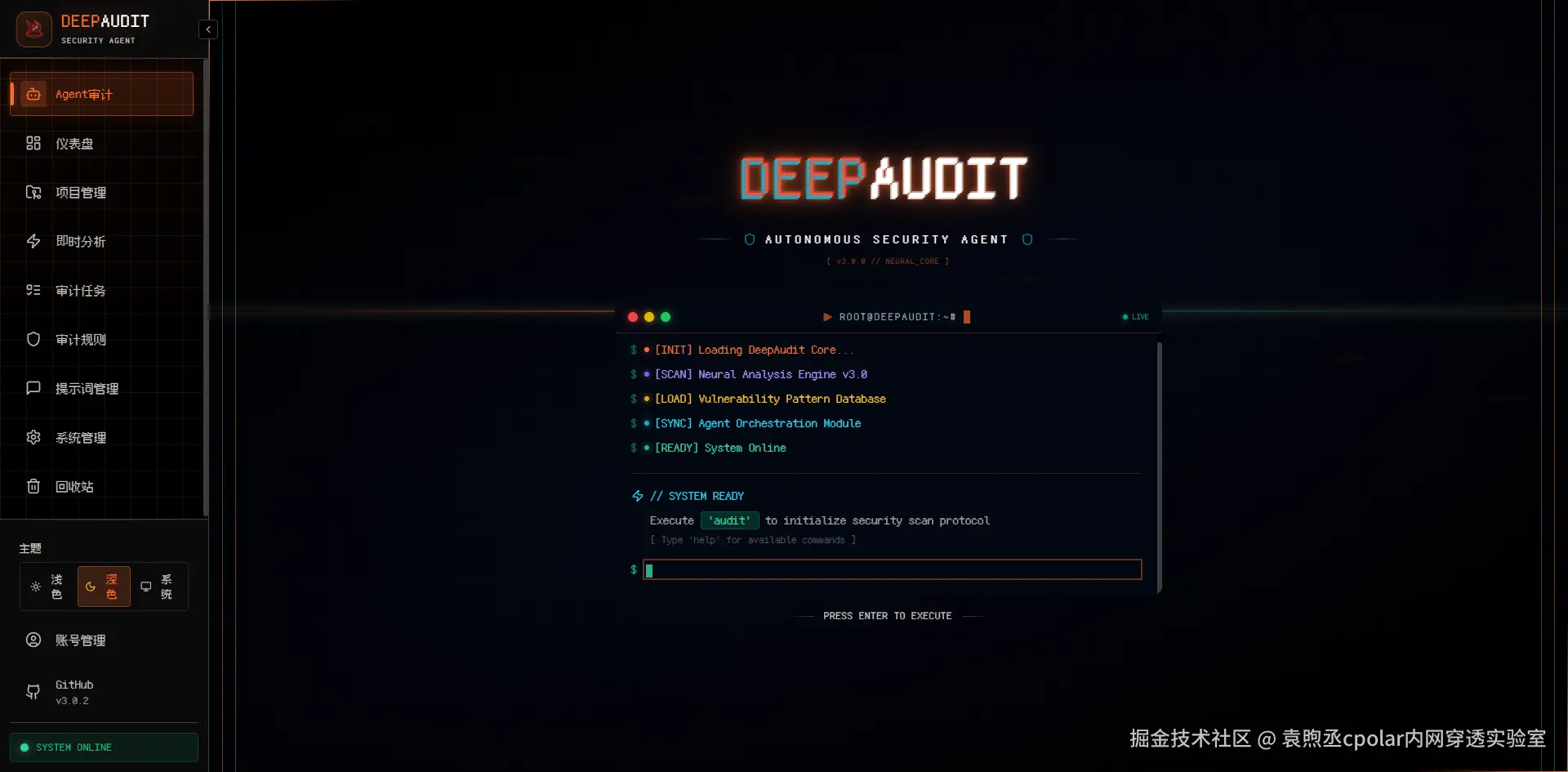 image-20260103194724583