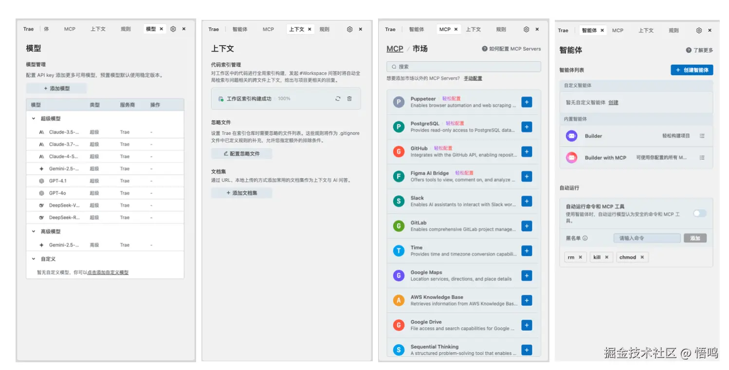 image-20250528234613538