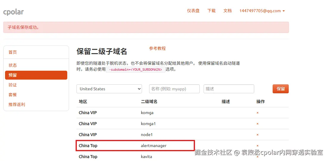 image-20250820165619773