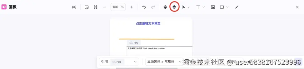 图片描述
