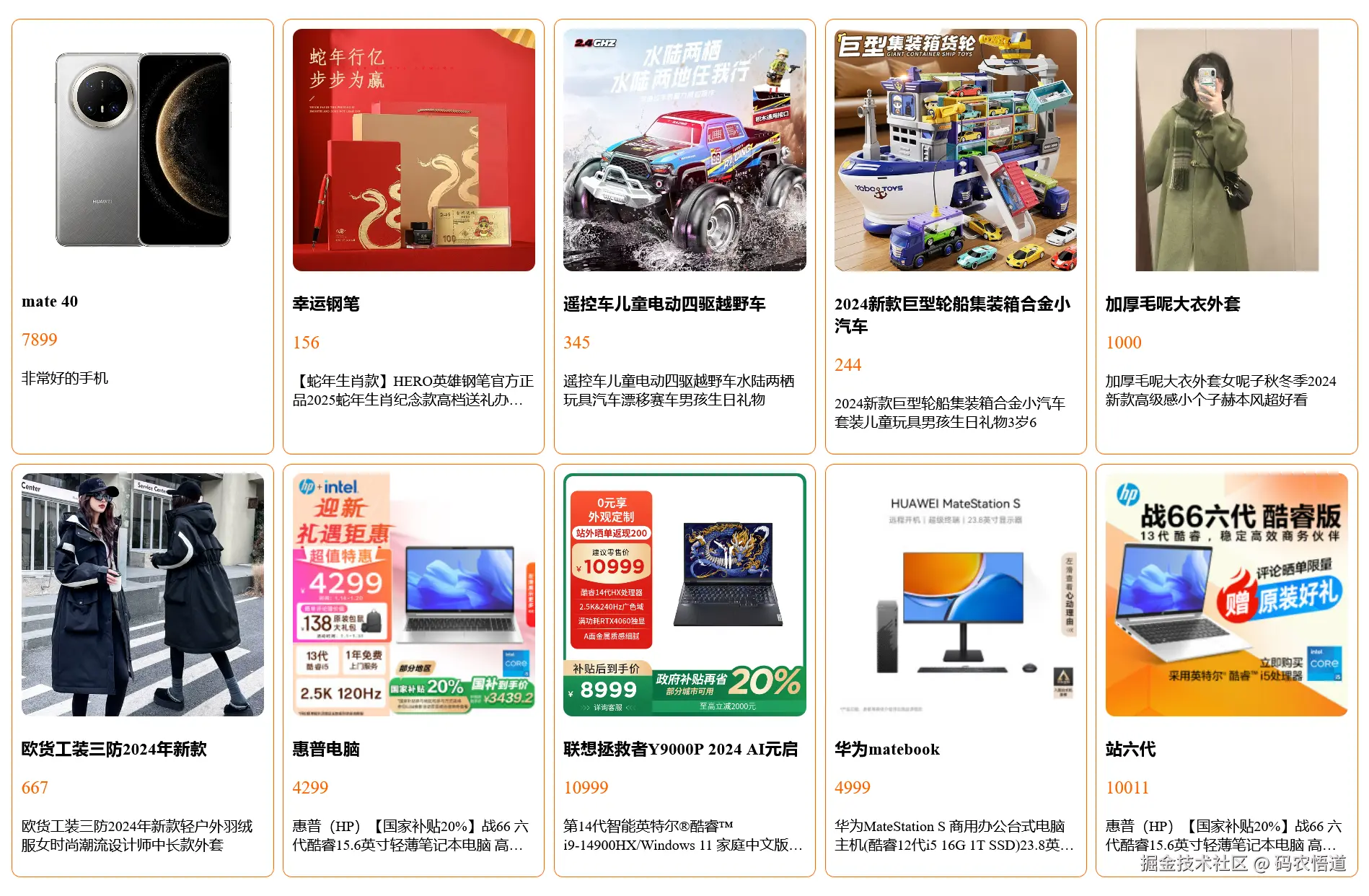 火狐截图_2025-01-18T09-52-20.877Z.png