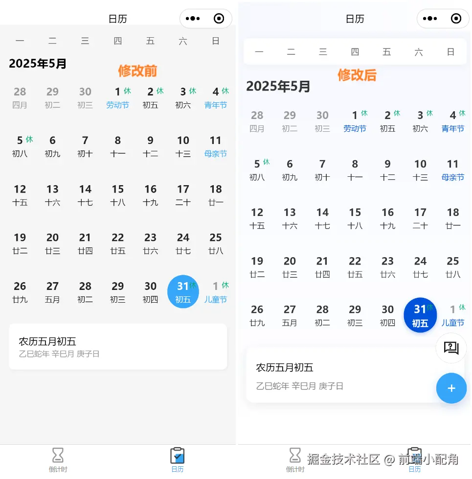 屏幕截图 2025-05-31 165307.png