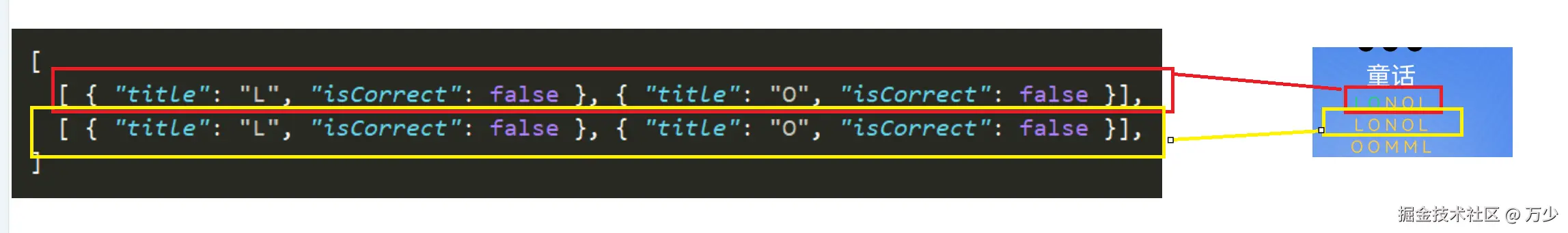 image-20240725163103371