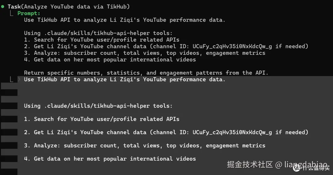 怎样利用claude skills 简单的实现一个适合自己的“微舆”？