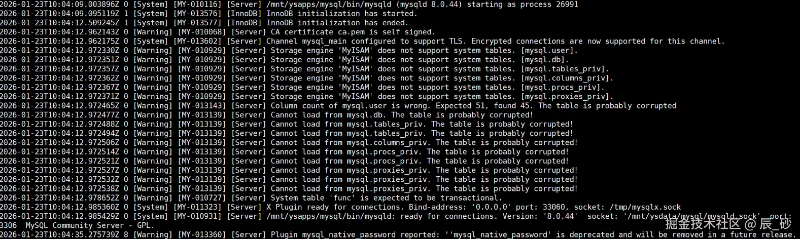 系统表不支持'MyISAM'存储引擎