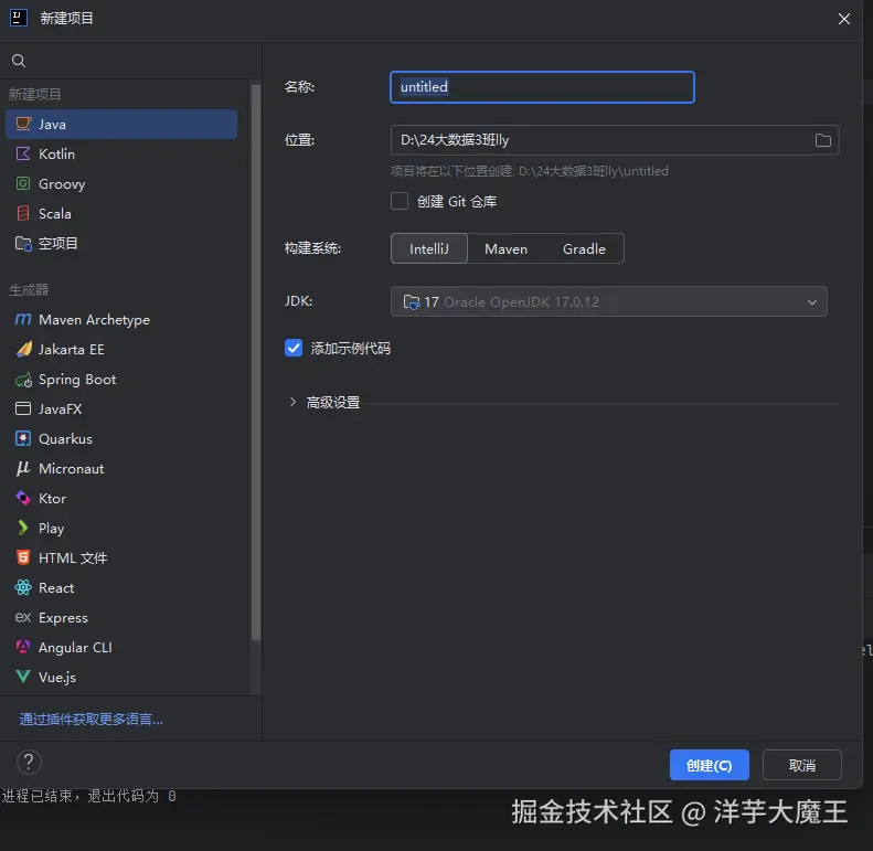 屏幕截图 2025-09-10 155507.png