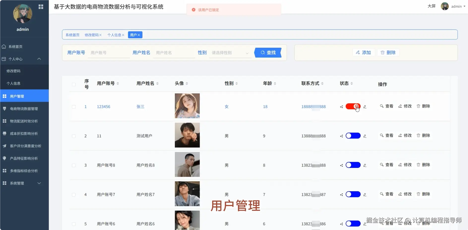 QQ20251015-172822.png