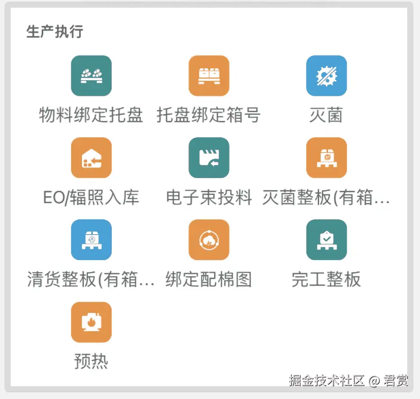 image-20211130091442627