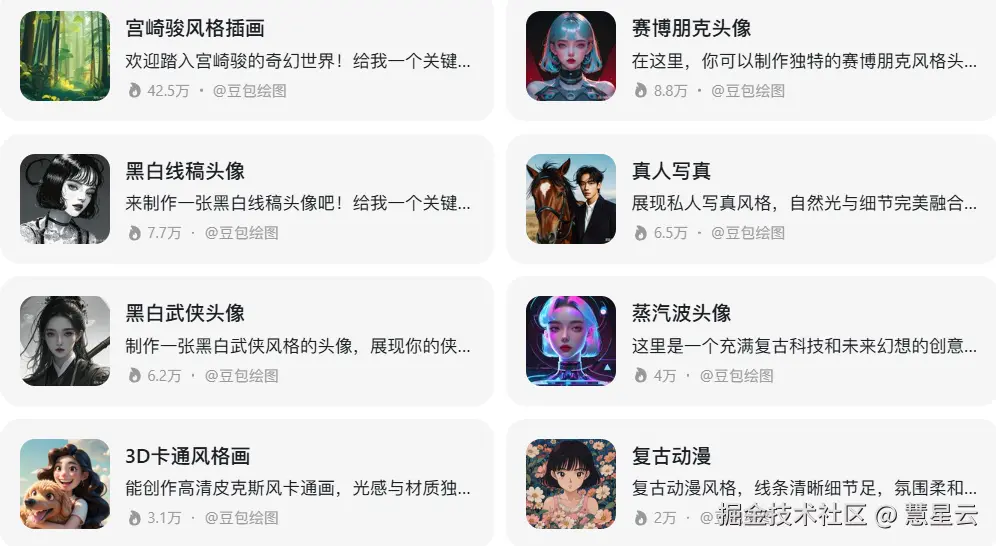 QQ截图20240729142448.png