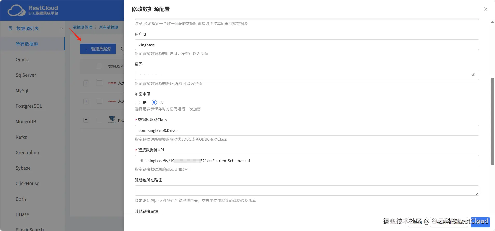 图片 7