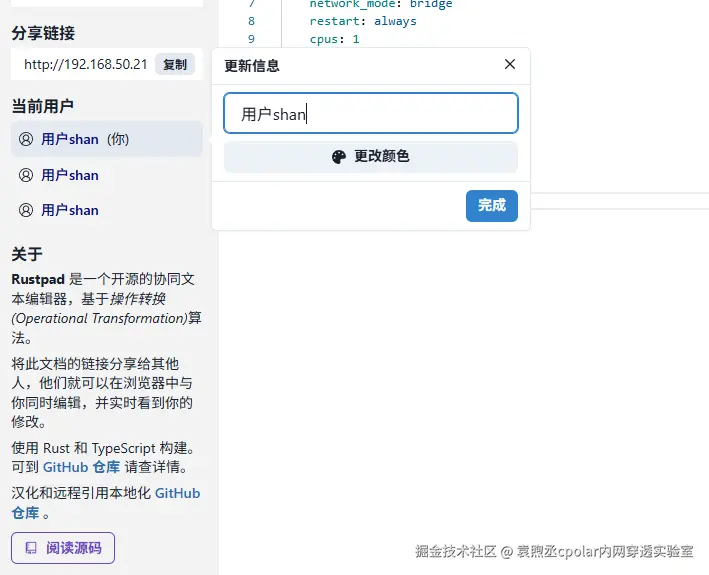 image-20260410153445125