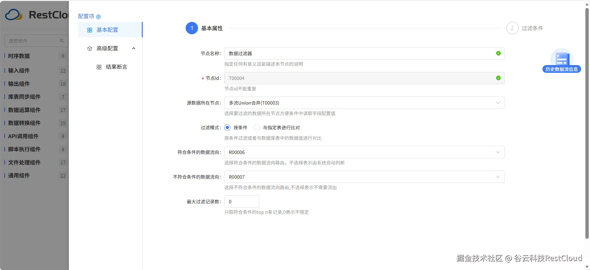 图片 13