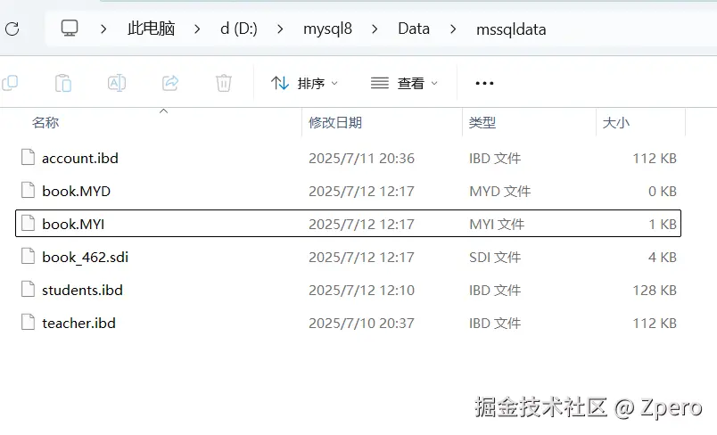 image-20250712123300203