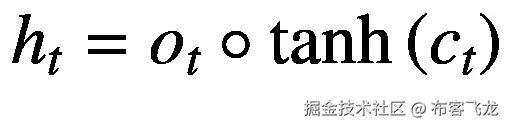 {h}_t={o}_t\circ \tanh \left({c}_t\right)