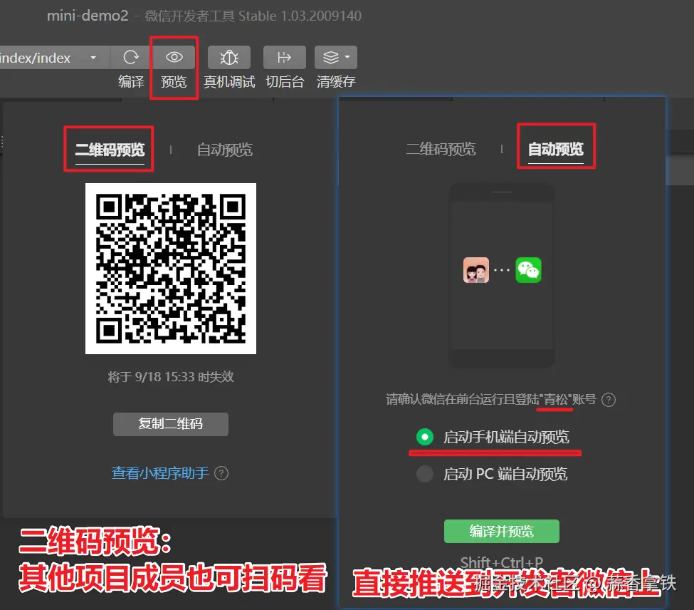 image-20200918151019029.png