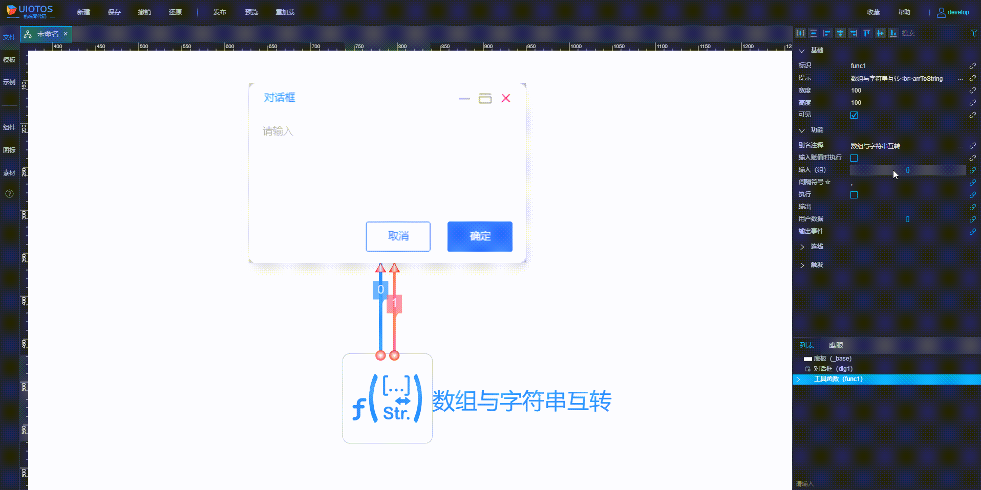20240802063834_rec_.gif