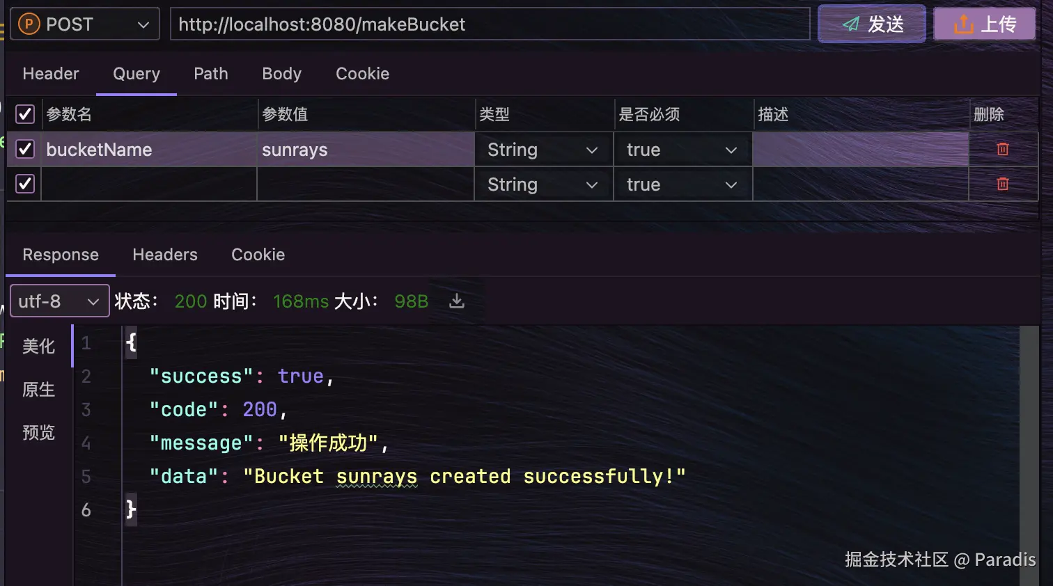 CleanShot 2025-01-19 at 17.28.35@2x