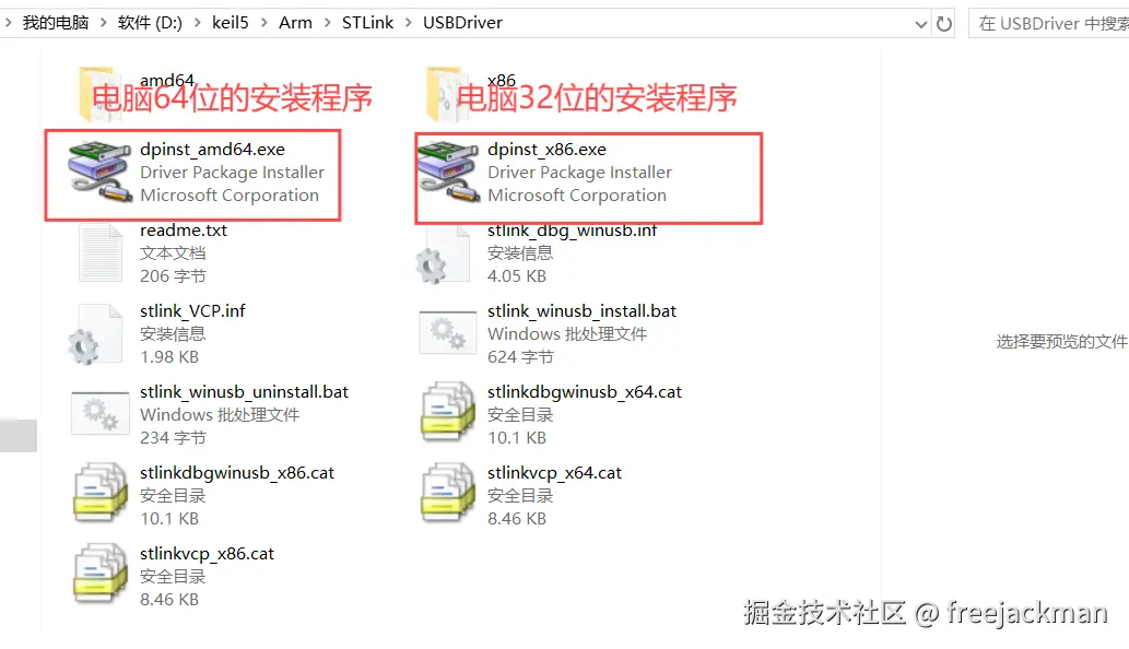 捕获58.PNG