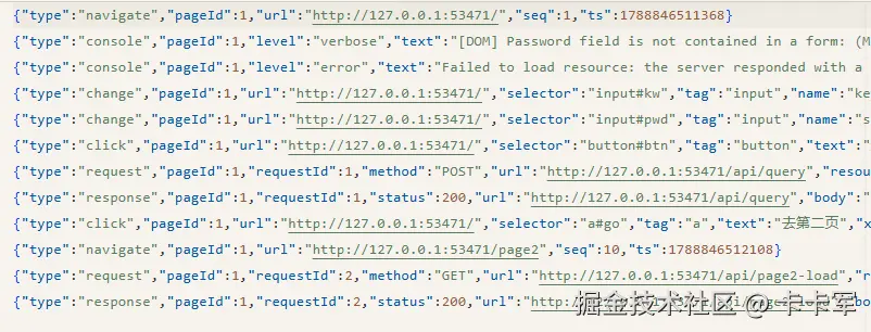 screenshot-2.png