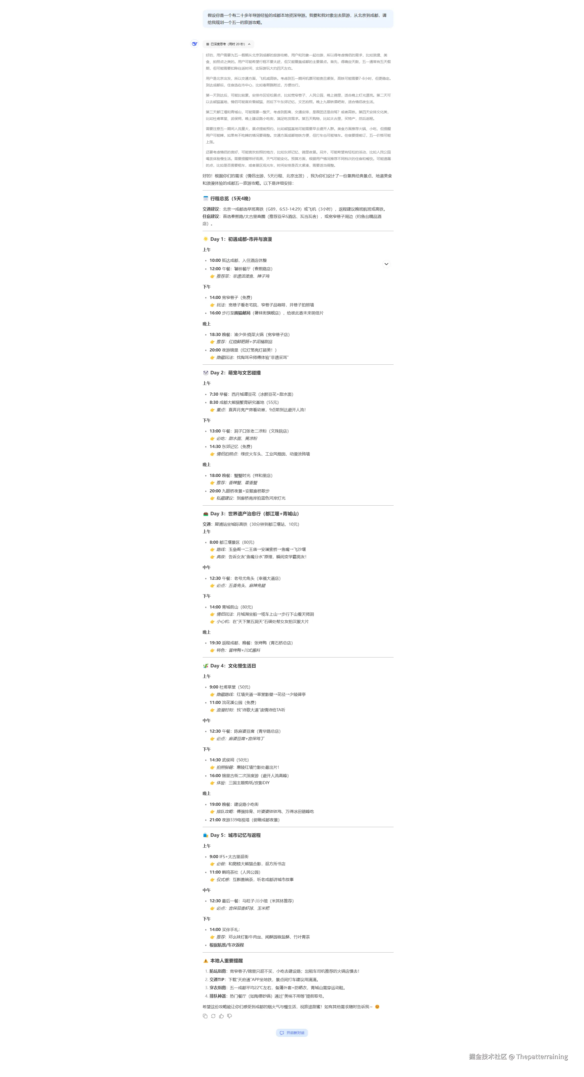 deepseek3-3
