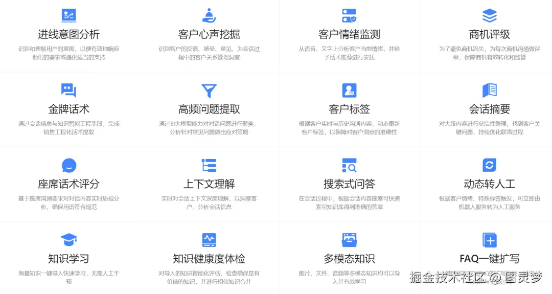 新一代智慧园区建设方案：DeepSeek赋能园区运营，智能化场景再升级