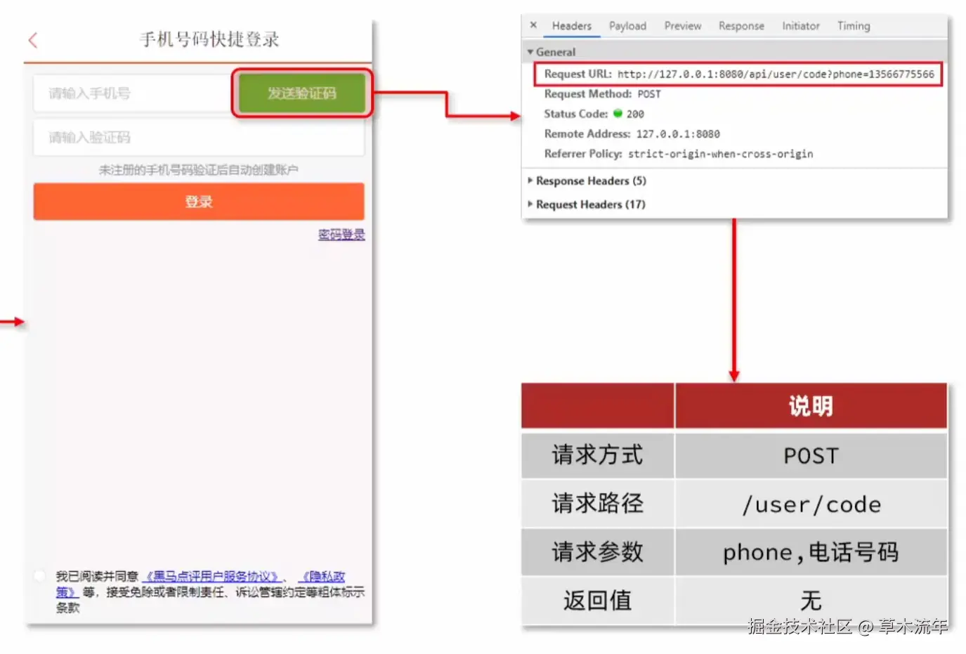 微信图片_20240728162811.png
