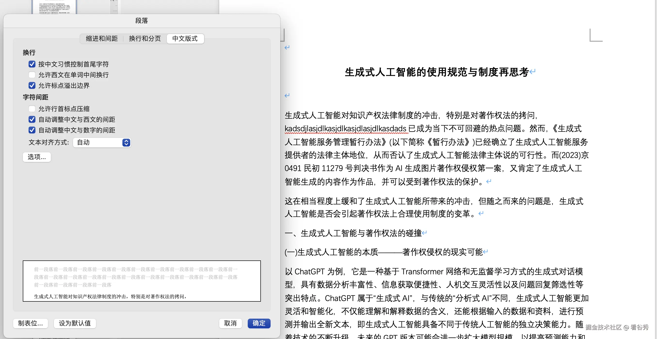 截屏2025-02-21 15.00.54.png