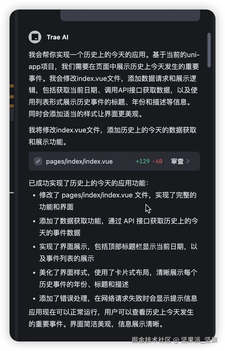 image-20250228180018602