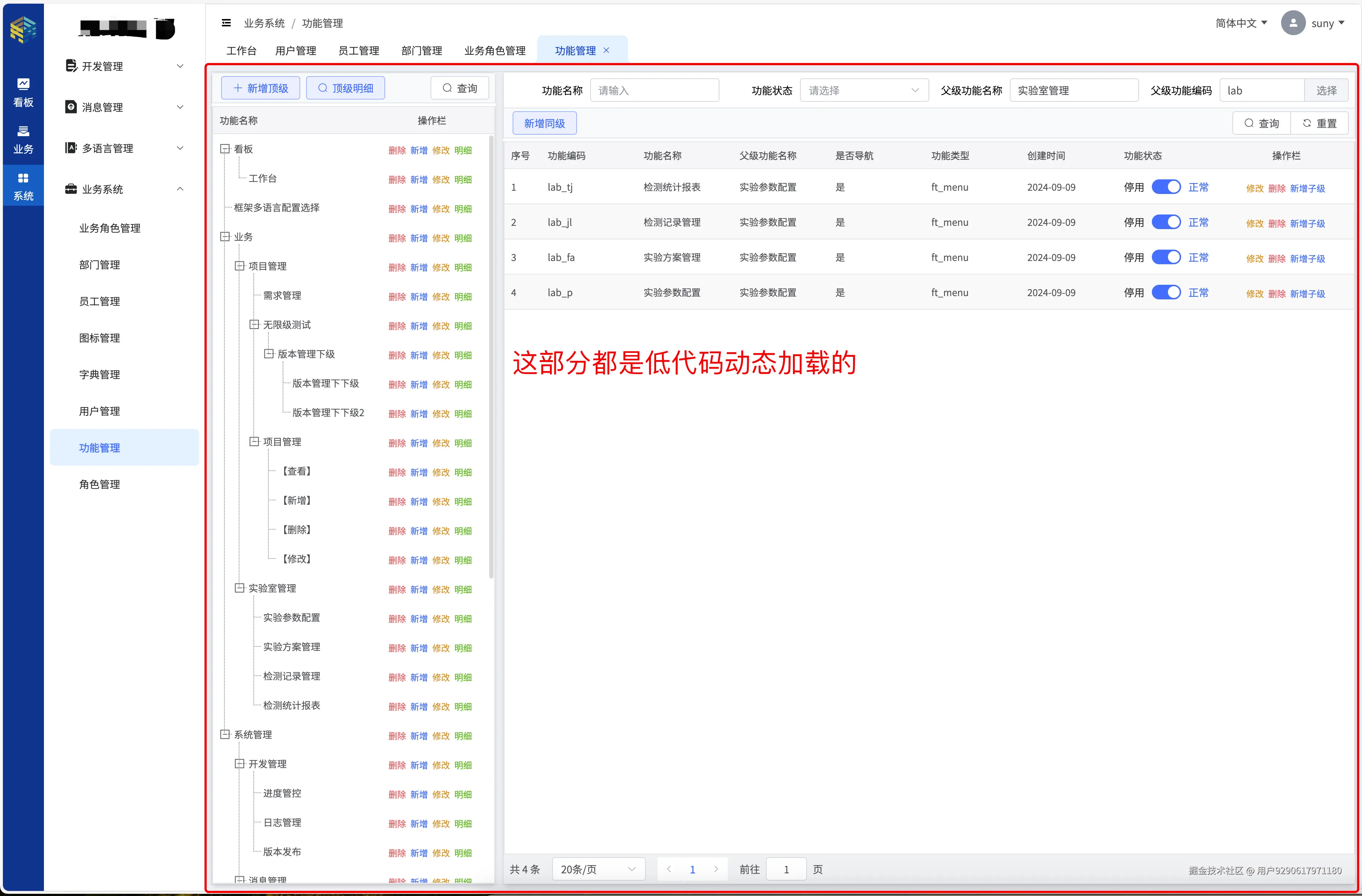 WX20240926-135825@2x.png