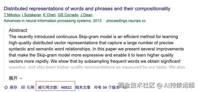 word2vec-paper2.png