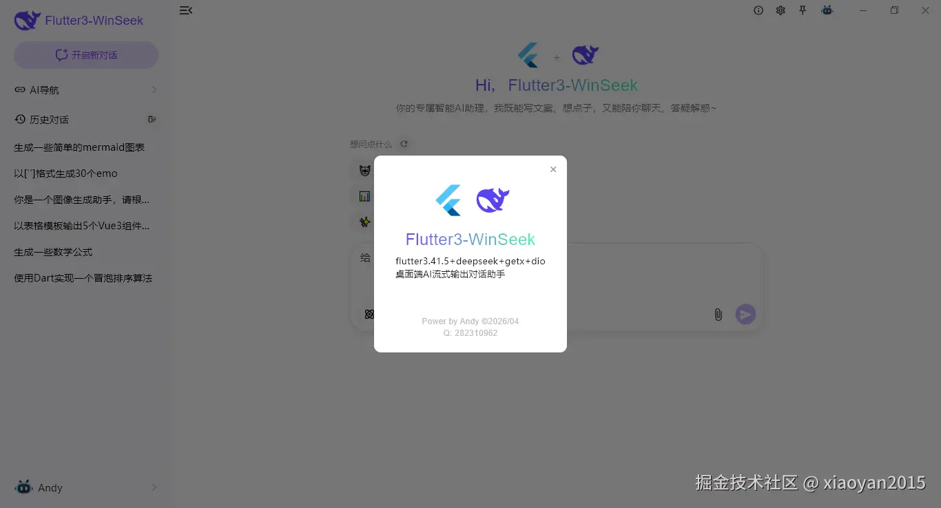 360截图20260414234706912.png