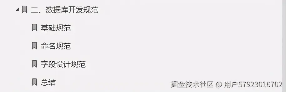 “新鲜出炉”阿里面试终极指南V3.0，符合一线大厂面试点需求