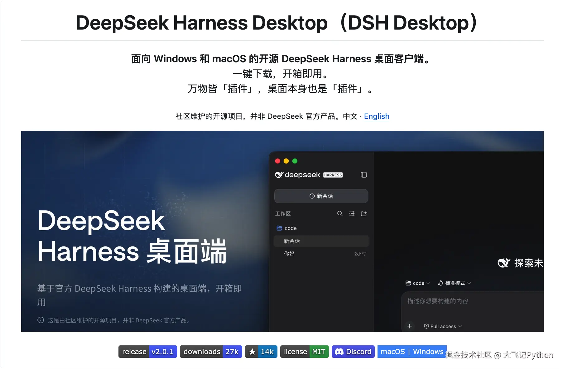 iShot_2026-08-19_下午4.59.37
