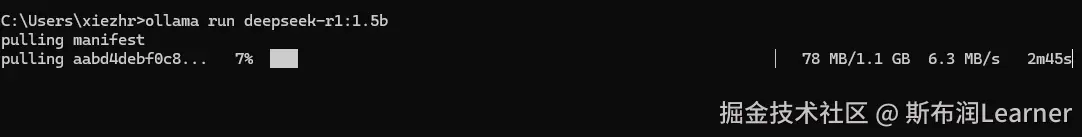 拉取deepseek模型