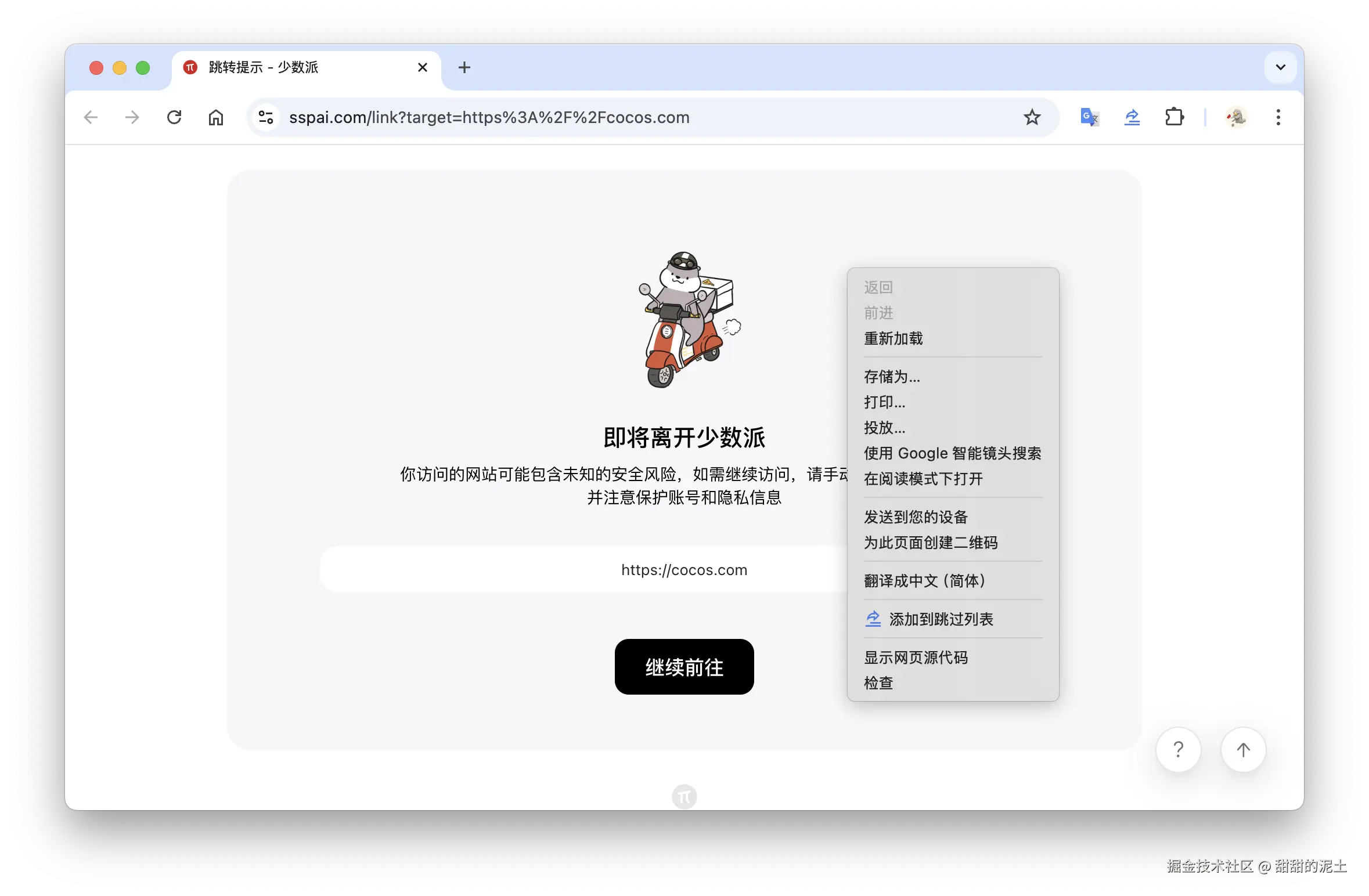 截屏2025-05-28 15.52.49.png